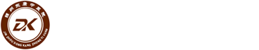 锦州东康中医院